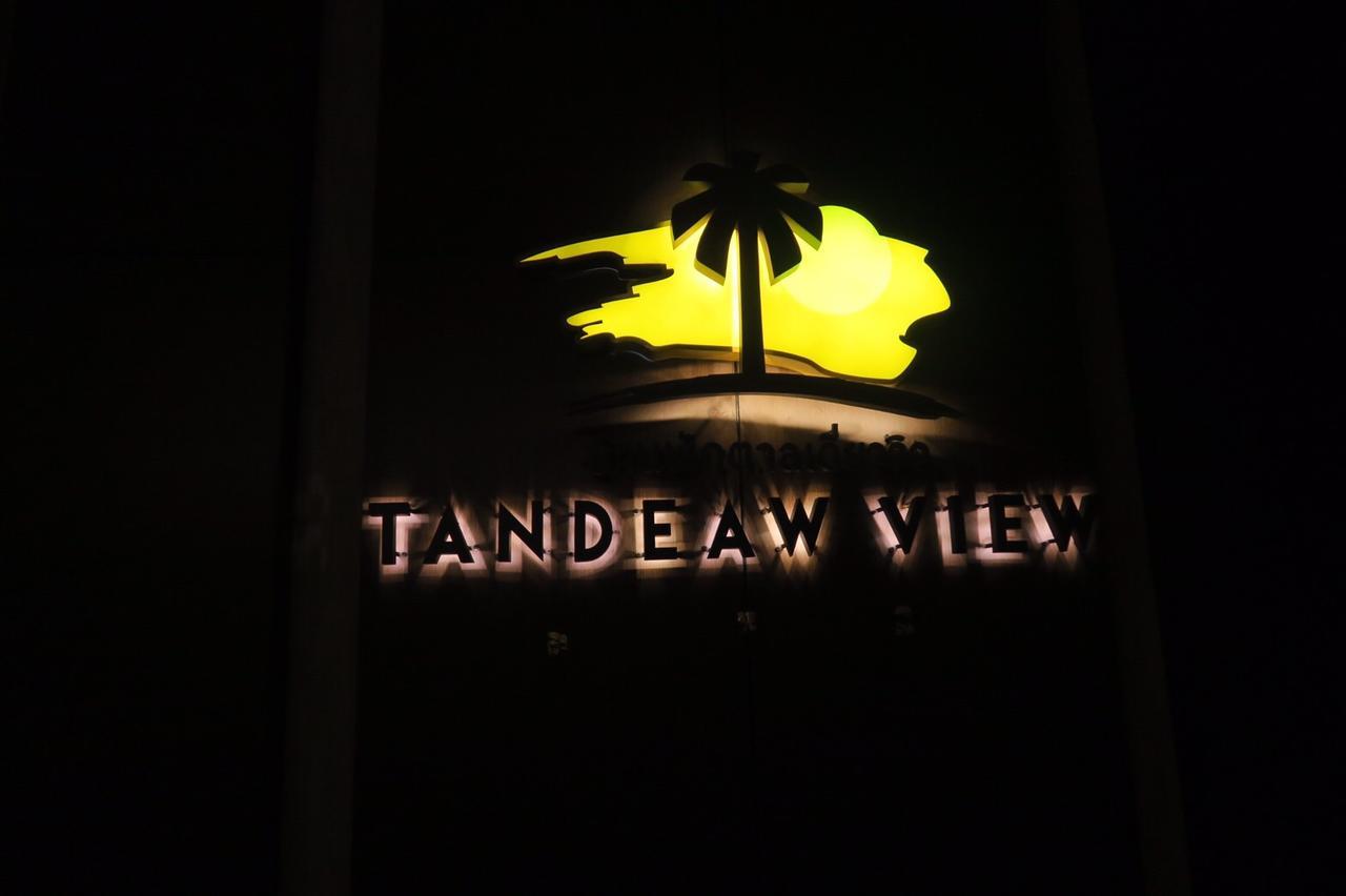 Tandeaw View Hotell HHQ Exteriör bild